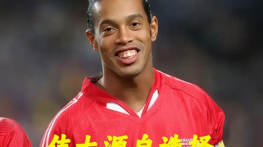 现出色